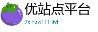 2025新澳门2025免费原料以2025年正版资料免费最新版本